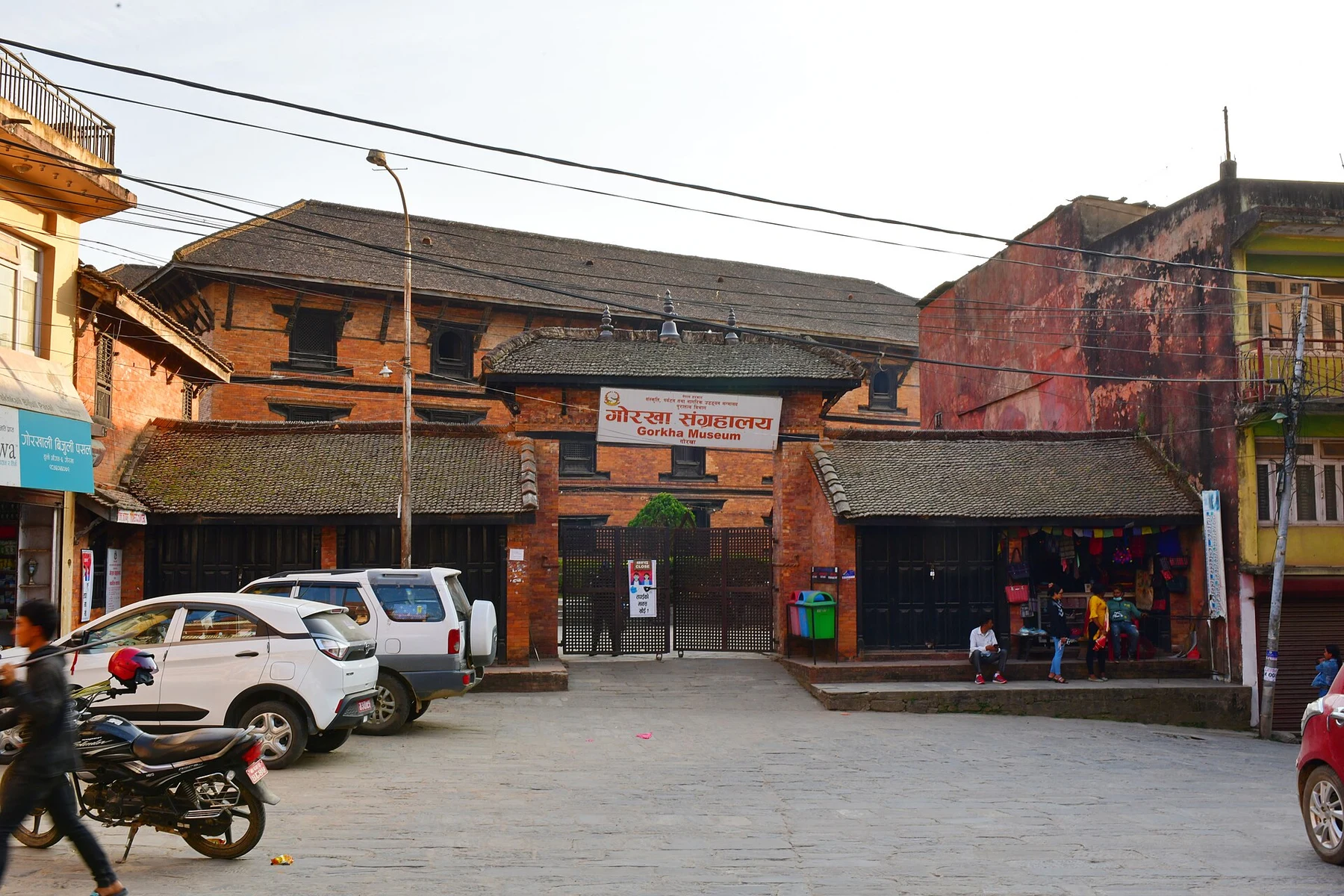 Musée de Gorkha