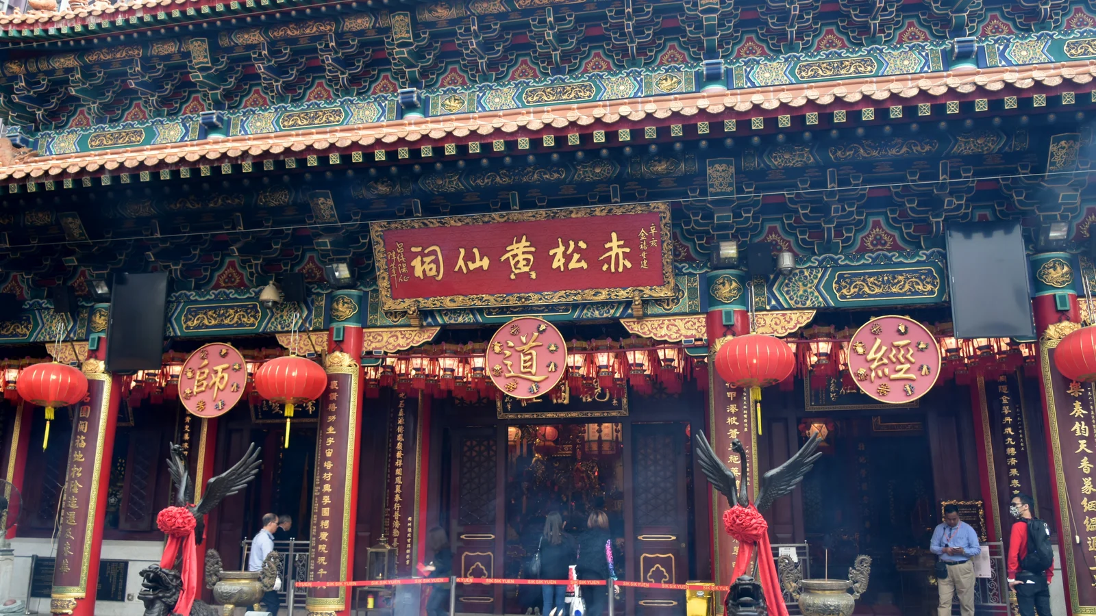 Pavillon coloré du temple Wong Tai Sin