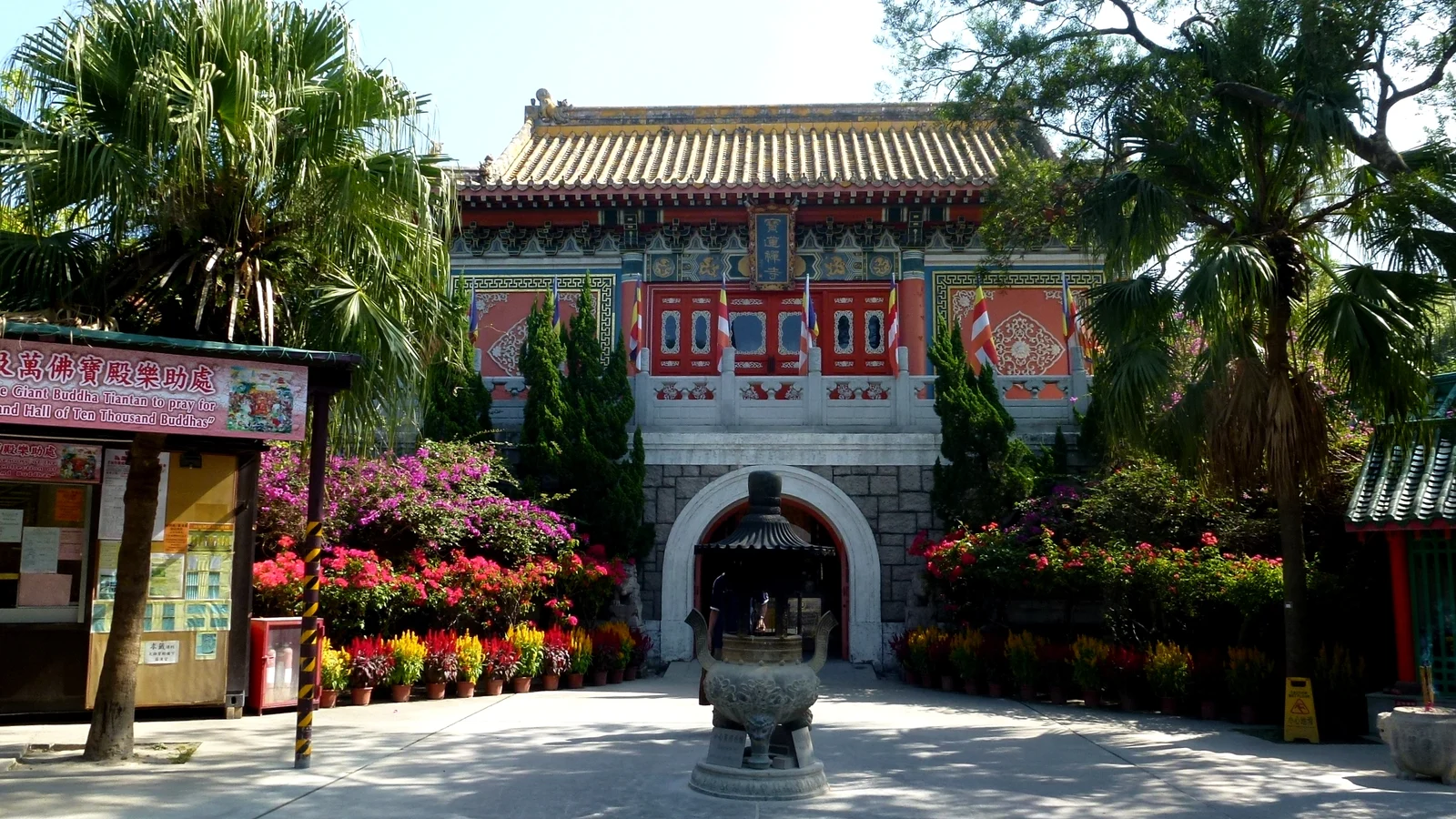 Façade du monastère de Po Lin à Ngong Ping